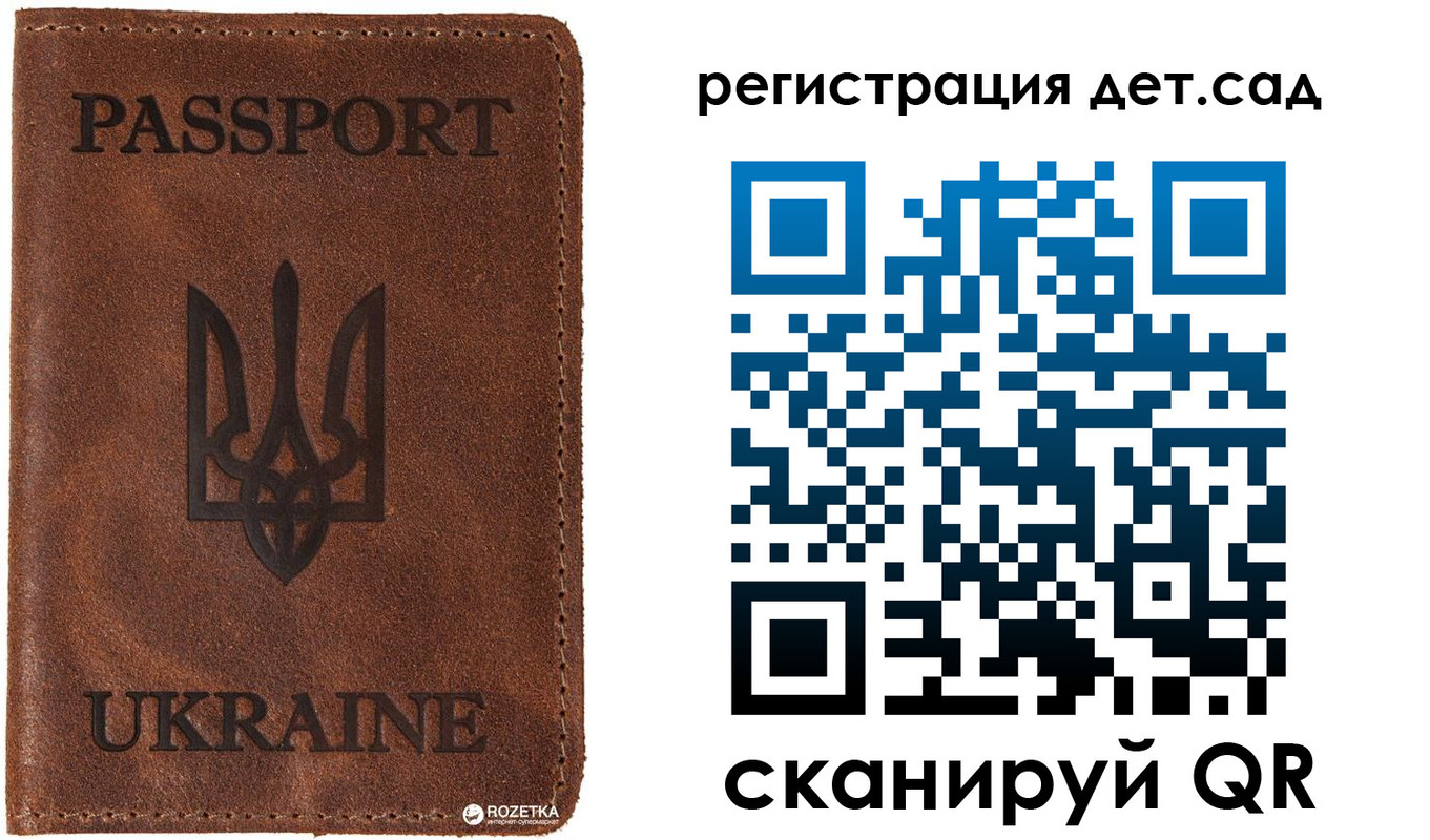 временная прописка в Москве