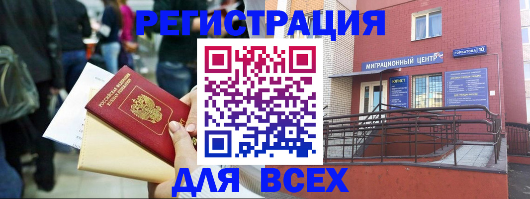 пропишу в квартире в Москве